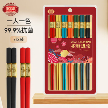 Tang zong chopsticks have an antibacterial rate of 99.9%. jinfu alloy chopsticks are packed in 7 pairs. color-coded and separate meals. one chopstick for each person. not prone to mold and resistant to high temperatures.