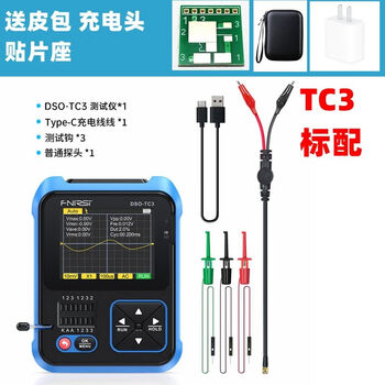 Fnirsidso-tc3 handheld digital oscilloscope transistor detector two-in-one multi-function electronic component detection tc3 comes standard (free storage bag)