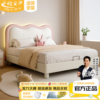 Children's bed girls wave bed modern simple bedside with lamp princess bed internet celebrity storage girls solid wood leather bed single bed please note color - delivery to home 1500mm*2000mm frame structure