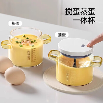 Youqin multifunctional egg beater, fully automatic egg whisk cup, electric egg beater, whipping cream artifact, mixing cup, stew pot, food supplement bowl, steaming integrated fully automatic egg whisk cup