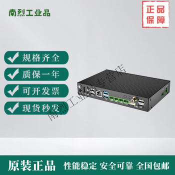 Yue changsheng android host computer rk3568 guanyi linux rockchip rk3588 industrial computer arm domestic host box rk3568 (quad-core a55)/2g+16g/andr