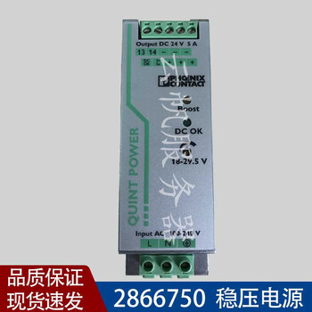 Brand new suitable for phoenix quint-ps/1ac/24dc/5 2866750 regulated rail switching power supply, new in stock