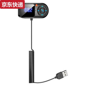 Beyzk car bluetooth receiver lossless sound quality mp3 music player car converter cigarette lighter charger upgraded version supports fm transmission* comes with air outlet clip