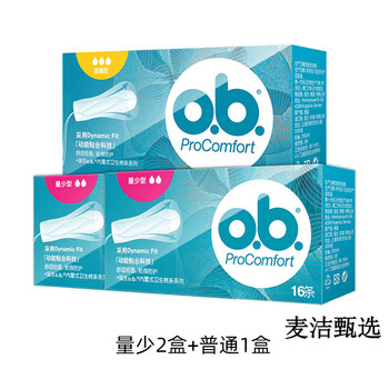 O.b. 16 tampons, day and night combination tampons, waterproof, breathable and absorbent tampon sticks, 1 box of regular ob + 2 boxes of low-volume ob (free finger cots) 16 pcs