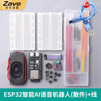 Zave esp32s3 development board artificial intelligence ai xiaozhi robot emotional dialogue diy experimental kit technical support