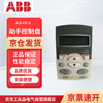 Abbacs-cp-c inverter operation panel three-phase 380v english version industrial products controller accessories