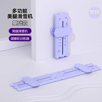 Mi xiaomi jiao beautiful leg ski machine magic fat burning pelvic floor muscle training kegel indoor home multifunctional fitness 2025 new ski machine-basic model