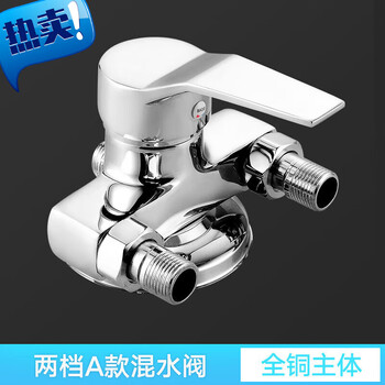 Xinxiang (xinxiang) exposed water mixing valve full copper household lifting double water outlet bathroom exposed pipe nozzle hot and cold shower shower full set luxury exposed faucet