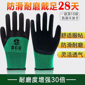 Latex coated labor protection gloves, oil-proof, non-slip, wear-resistant, acid and alkali resistant, workshop site industrial labor protection gloves, 24 pairs, 48 pieces - panshixing high-quality rubber 20 times more