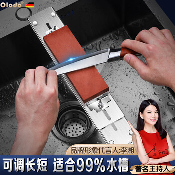 Olodo thickened stainless steel bracket anti-slip whetstone universal fixed frame free retractable sharpening tool sharpening stand anti-slip all steel retractable sharpening stand + white jade steel double-sided grinding