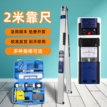 Yonghuan ruler 2-meter folding aluminum high-precision level two-meter construction engineering inspection ruler house inspection tool set upgraded version 2-meter ruler + diagonal ruler + 12-piece set