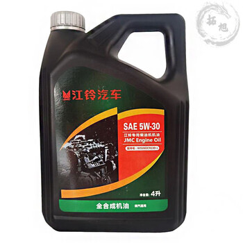 After the trip, jiangling special diesel engine full engine oil yusheng s350 yuhu new transit v348 isuzu 5w30 full engine oil 4 liters