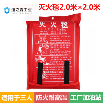 Fire blanket 3m 3m high temperature resistant welding blanket industrial workshop gas station fire welding laboratory fire extinguisher national standard fire blanket 2m 2m not for welding