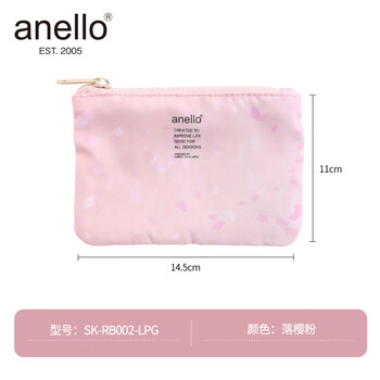 Anello japanese men's and women's storage bag clutch bag coin purse sk-rb002 sk-rb002-lpg storage bag falling cherry powder