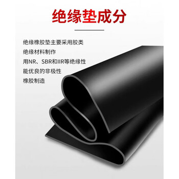 High voltage insulating mat power distribution room floor mat black insulating rubber mat rubber skin rubber sheet insulating rubber mat power distribution room custom size color photo here 2mm-10mm