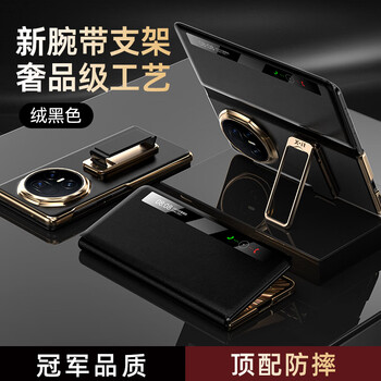 X-it gold-plated, suitable for honor magicv5 mobile phone case, magic v5 folding screen protective cover, wristband bracket, central axis protection, smart window, ultra-thin anti-fall leather case