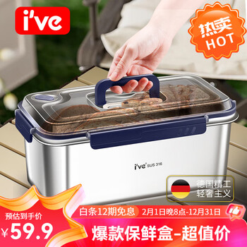 Germany 316 food grade stainless steel crisper lunch box with lid lunch box refrigerator sealed storage box home and outdoor single piece - 5600ml sus316 thickened steel | durable, healthy and safe