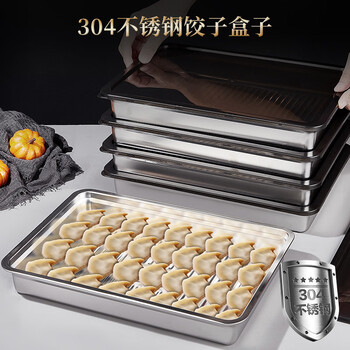 Jing'anmei 304 stainless steel dumpling box refrigerator storage box quick-freezing refrigerator chaos crisper sealed freezer box dumpling box 1 piece stainless steel dumpling box 1 layer