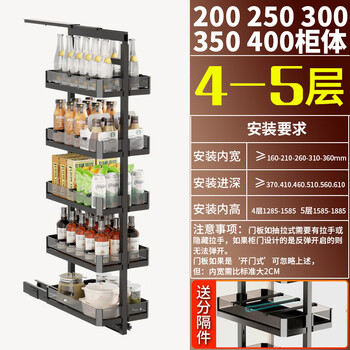 Huili customized kitchen high cabinet side basket cabinet high deep pull basket drawer big monster snack refrigerator side clamp requires 4-5 layers to take this item multi-layer drawer type/open door type