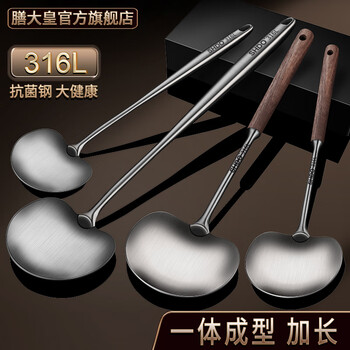 Shanda huang (shdo) german 316l stainless steel mushroom spatula household cooking spatula solid wood handle cooking spoon special food grade mushroom spatula 316l all steel long 32*9cm