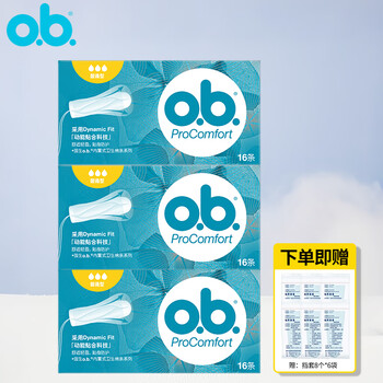 O.b.ob tampons aunt cotton swabs for day and night swimming leak-proof sanitary napkins built-in aunt sanitary napkins for menstruation ordinary type 16 pieces * 3 boxes