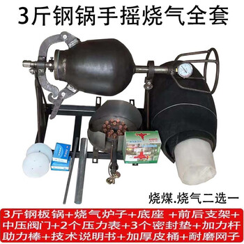 Old-fashioned popcorn machine pot commercial stall traditional fully automatic electric hand-cranked cannon fried chestnut popcorn puffer three-pound steel pot hand-cranked complete set optional coal stove