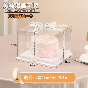 Furmantu transparent cake box gift box birthday cake packaging box bottom tray packaging empty box with english packaging ribbon