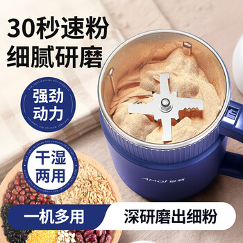 Xia xin household grinding mill, small traditional chinese medicine crushing grains, ultra-fine grinder, crusher, wall-breaking grinder