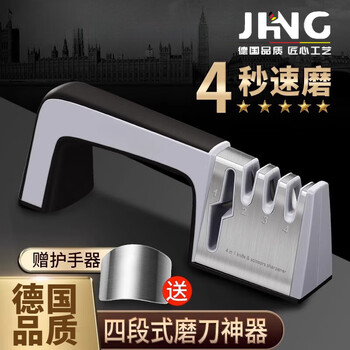 Hongzhijing selects german knife sharpener, household kitchen knife, multi-functional whetstone, fine grinding, quick sharpening scissors tool, kitchen artifact, 4-hole grinding position, cool gray stainless steel - can sharpen scissors