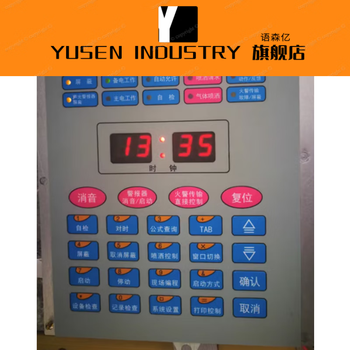 Gst5000/gst500 controller host operation panel 20-light button board button film