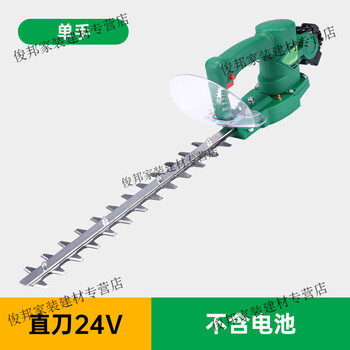 Hanoufei one-handed electric hedge trimmer, rechargeable green pruning shears, hand-held lithium electric curved scimitar ball type, one-handed 2 straight blades, 4v bare metal (batteries not included) need to be purchased by yourself