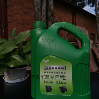 Changfa original engine oil diesel engine changfa engine oil 5 liters
