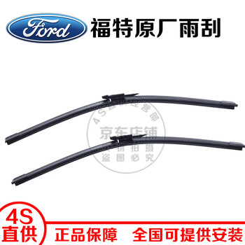 Ford lincoln original factory-specific original car wipers, wiper blades, boneless wipers, silent strip assembly, a pair of front wipers (new and original) ford taurus
