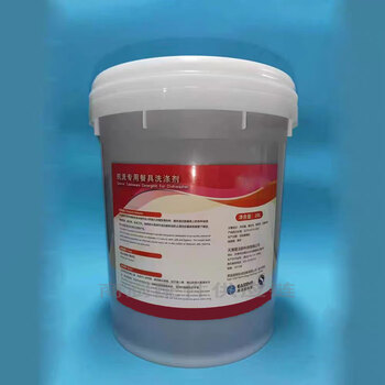 Commercial dishwasher detergent dishwashing liquid detergent dryer set detergent 20l