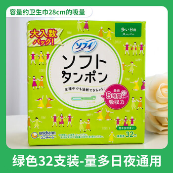 Unicharm japanese tampons, sanitary napkins, catheter-type sophie built-in cotton swabs, menstrual waterproof swimming special, green 32 pieces (large quantity, can be used day and night), stock up, others