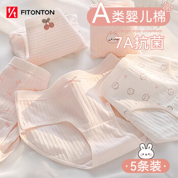 Fitonton 5 pairs of underwear for women all pure cotton 7a antibacterial girls underwear mid-waist junior high school students adolescent girls breathable briefs