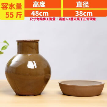 Sailotou household earthenware old-fashioned inverted jar jar inverted vegetable jar pickled pickles kohlrabi pickled cans sealed jar earthen jar 55 pounds old-fashioned inverted jar with bottom bowl