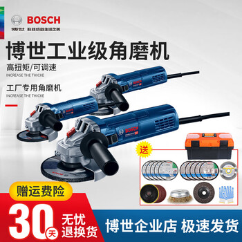 Bosch angle grinder multi-function grinding and polishing cutting machine gws7-100 high-power doctor angle grinder! gws7-100 comes standard with 720w slim hand