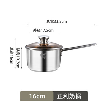 Zhengli zhengli series 304 stainless steel double-layer steamer, double-bottom soup pot, gas induction cooker, universal 26cm two-layer soup pot, zhengli 16cm milk pot