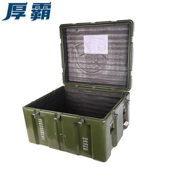 Houba continuous field supply equipment unit supply unit camping supplies cooking utensils unit rotational molding box (empty box)