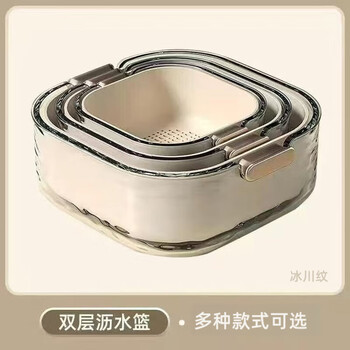 Uoso high-quality double-layer sink drain basket eight-piece set for kitchen, living room, household fruit bowl, simple ice cream white - extra large + large + medium 6-piece set