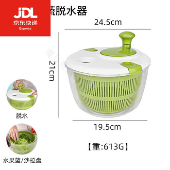 Magic bean shenghuo salad vegetable dehydrator household artifact draining and drying machine fruit manual water draining basket kitchen tools dish basin large 5l mint green multi-function drainer sand