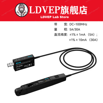 Ldvep oscilloscope high frequency current probe cp1003b100mhz5a30a cp1003b 100mhz 5a/30a