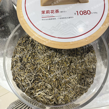 Pang dong lai tea jasmine piaoxue jasmine series 620/jin cold brew tea scented tea ten-scented golden needle king 1080/jin pang dong lai jasmine fine needle king 100g box