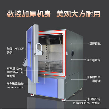 High and low temperature test chamber, small thermal and cold shock and humidity and heat aging all-in-one machine, programmable constant temperature and humidity test chamber qz-gdw-15l