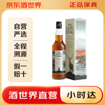 Glenlivet glensago scotch whiskey 700ml single oak barrel three-year aging ration for dining and drinking by yourself