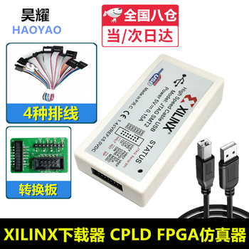 Xilinx downloader fpga simulator cpld jtag smt2 hs2 high speed programmer compatible with xilinx standard configuration + conversion board + four types of cables