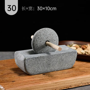 Hualeji stone roller, tang dynasty and song dynasty tea grinder, small stone mortar, medicine mortar, tea grinder, matcha tea powder, tea cake, chinese medicine grinder, stone roller diameter 30 cm (smooth sailing)