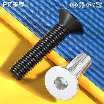 Fengji black 304 stainless steel countersunk head hexagonal screws din7991 flat head bolts m2m2.5m3m4m5m6m8 black 304-m2*12-100 pieces
