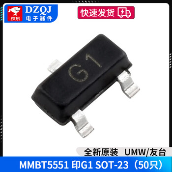 Mmbt3904 5551 39062n5401 transistor 1am2ag12l patch sot23npn/pnp mmbt5551 printed g1sot-23 (50 pieces) no specifications